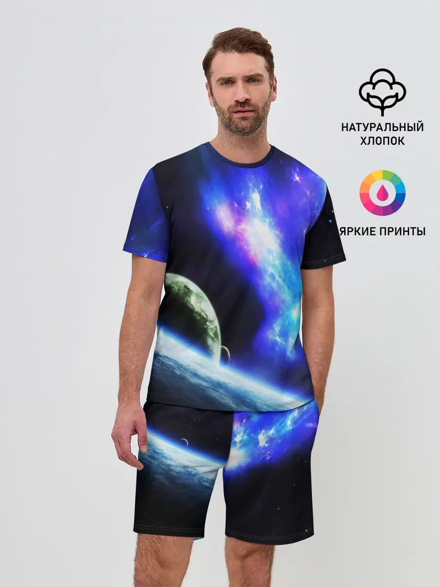 Мужской костюм с шортами / ЗЕМЛЯ