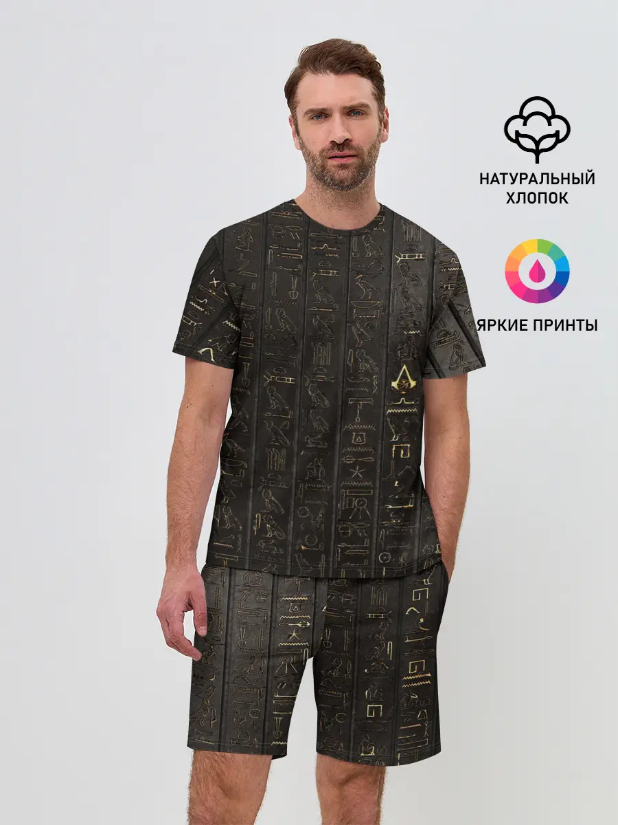 Мужской костюм с шортами / Egypt Hieroglyphs