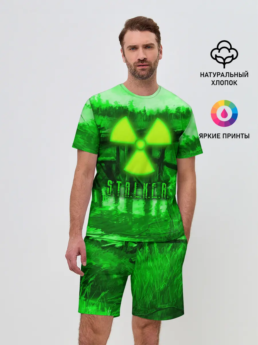 Мужской костюм с шортами / Stalker