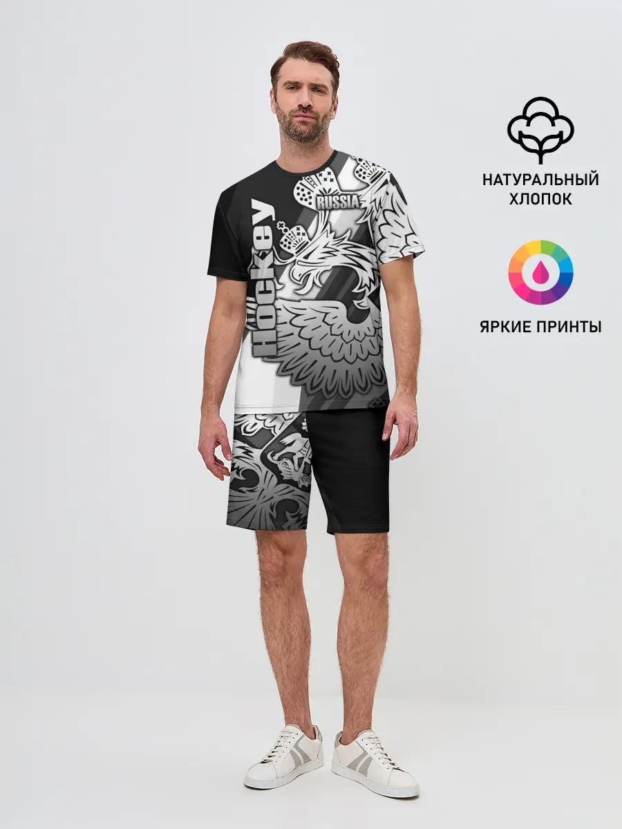 Мужской костюм с шортами / Hockey