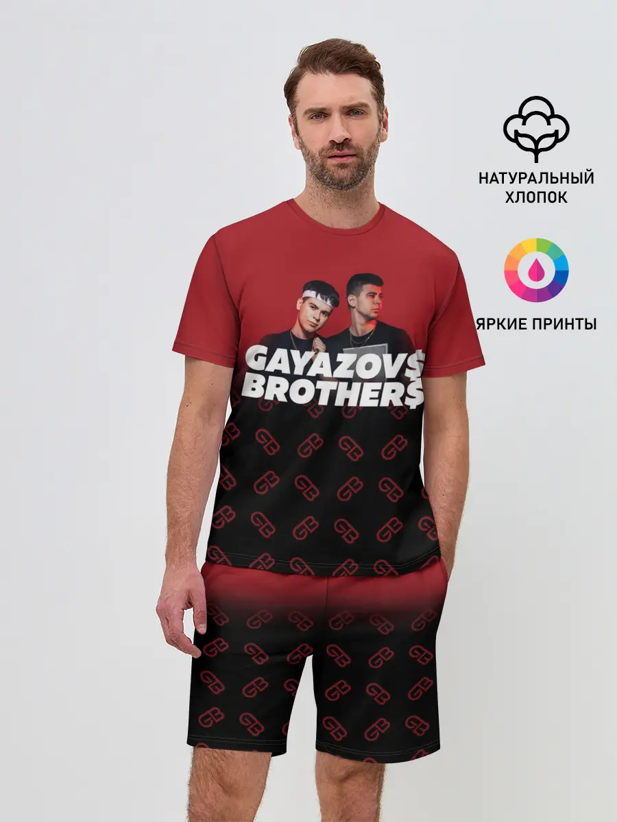 Мужской костюм с шортами / GAYAZOV$ BROTHER$