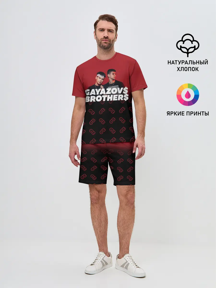 Мужской костюм с шортами / GAYAZOV$ BROTHER$