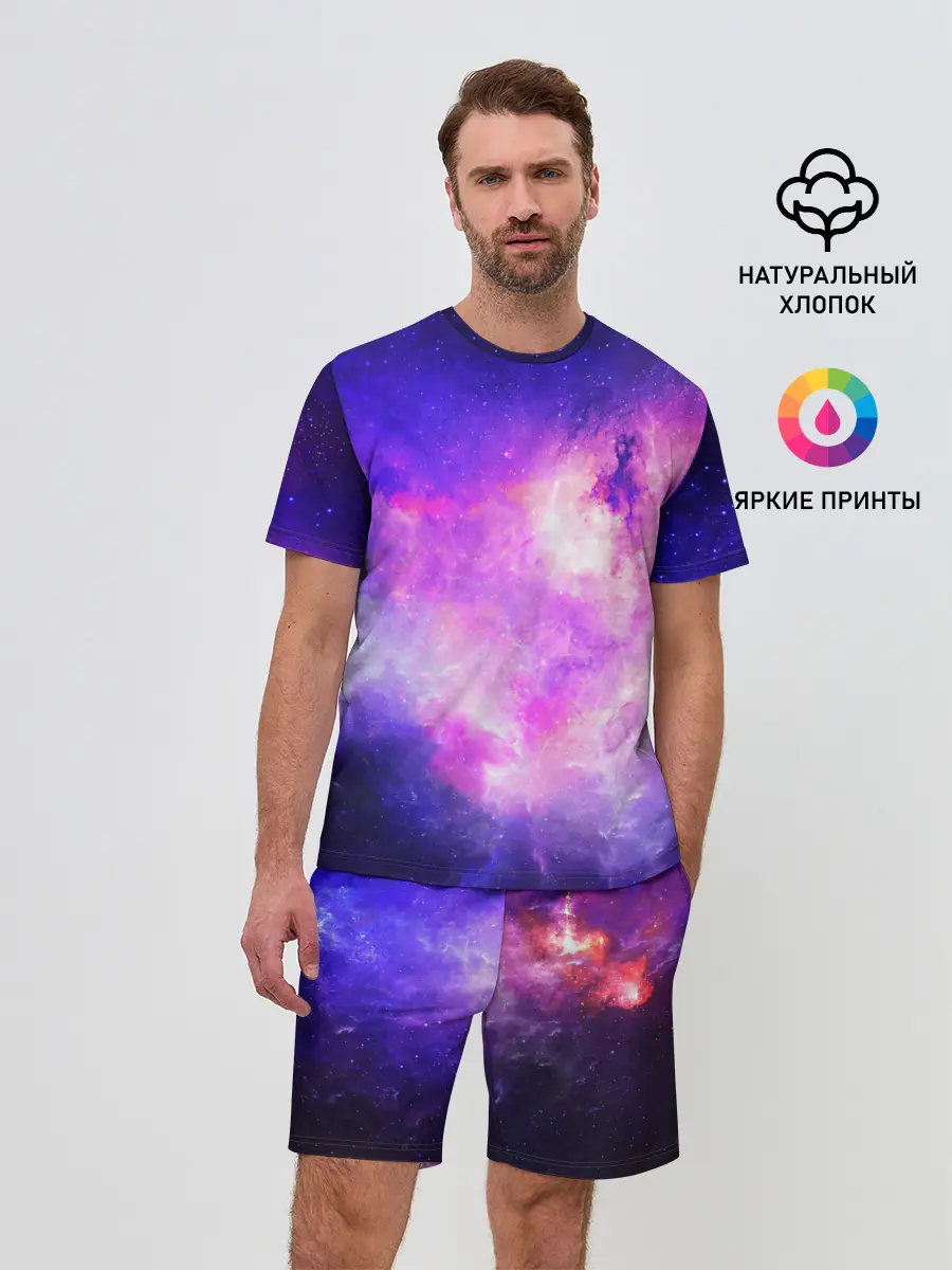 Мужской костюм с шортами / КОСМИЧЕСКИЕ КРАСКИ