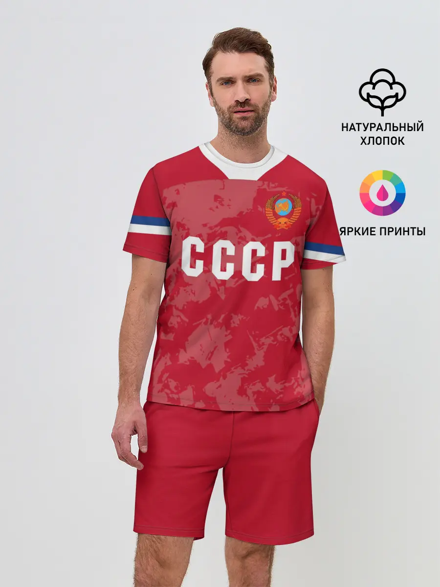 Мужской костюм с шортами / СССР Retro 2020