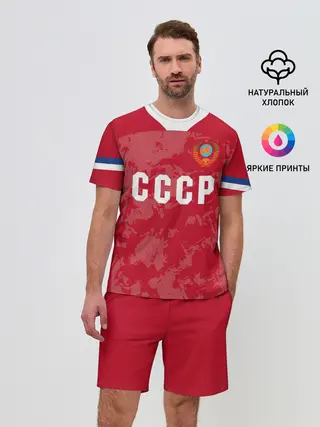 Мужской костюм с шортами / СССР Retro 2020