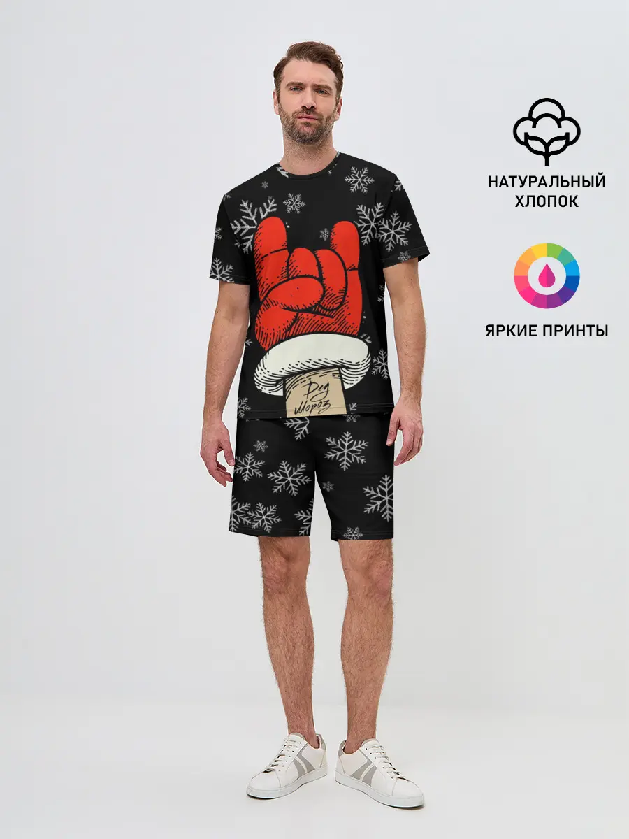 Мужской костюм с шортами / Рок Дед Мороз