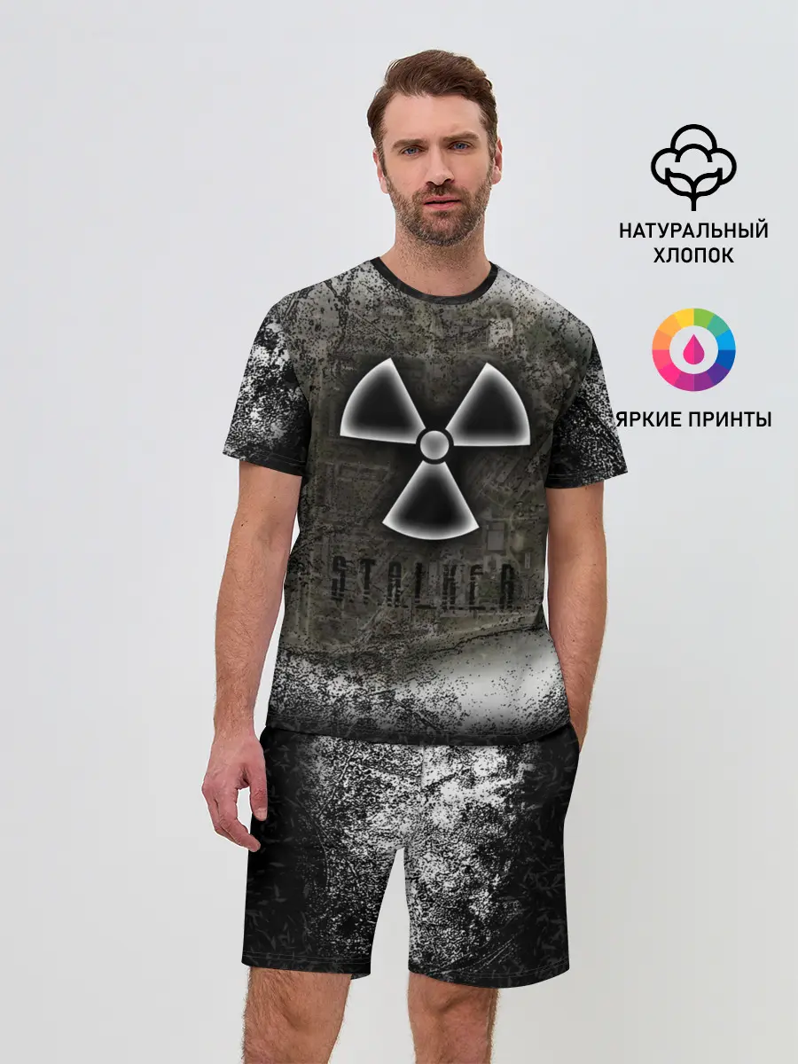 Мужской костюм с шортами / Stalker Припять