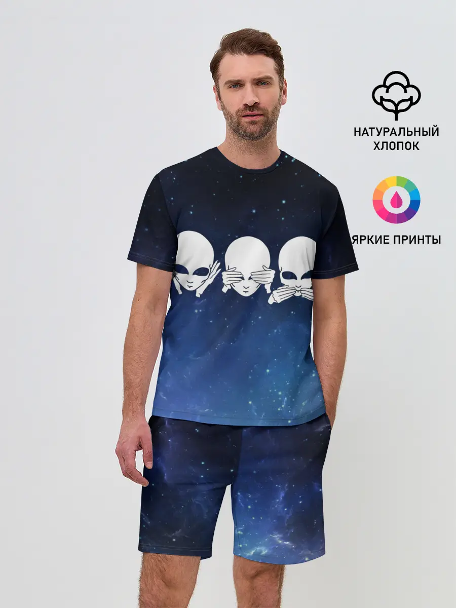 Мужской костюм с шортами / космос