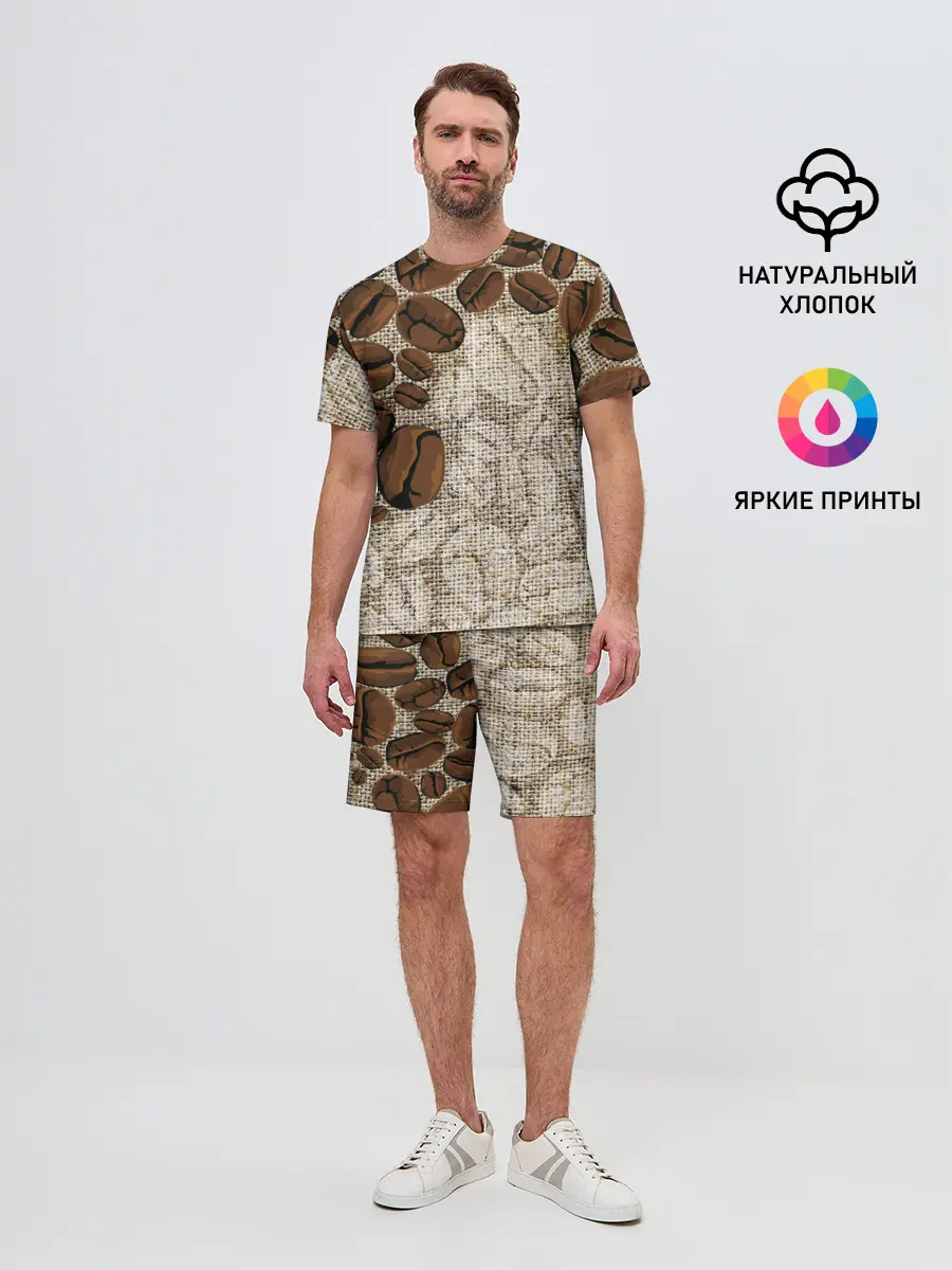 Мужской костюм с шортами / Кофейные зёрна