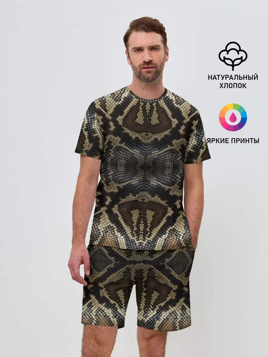 Мужской костюм с шортами / Snakeskin