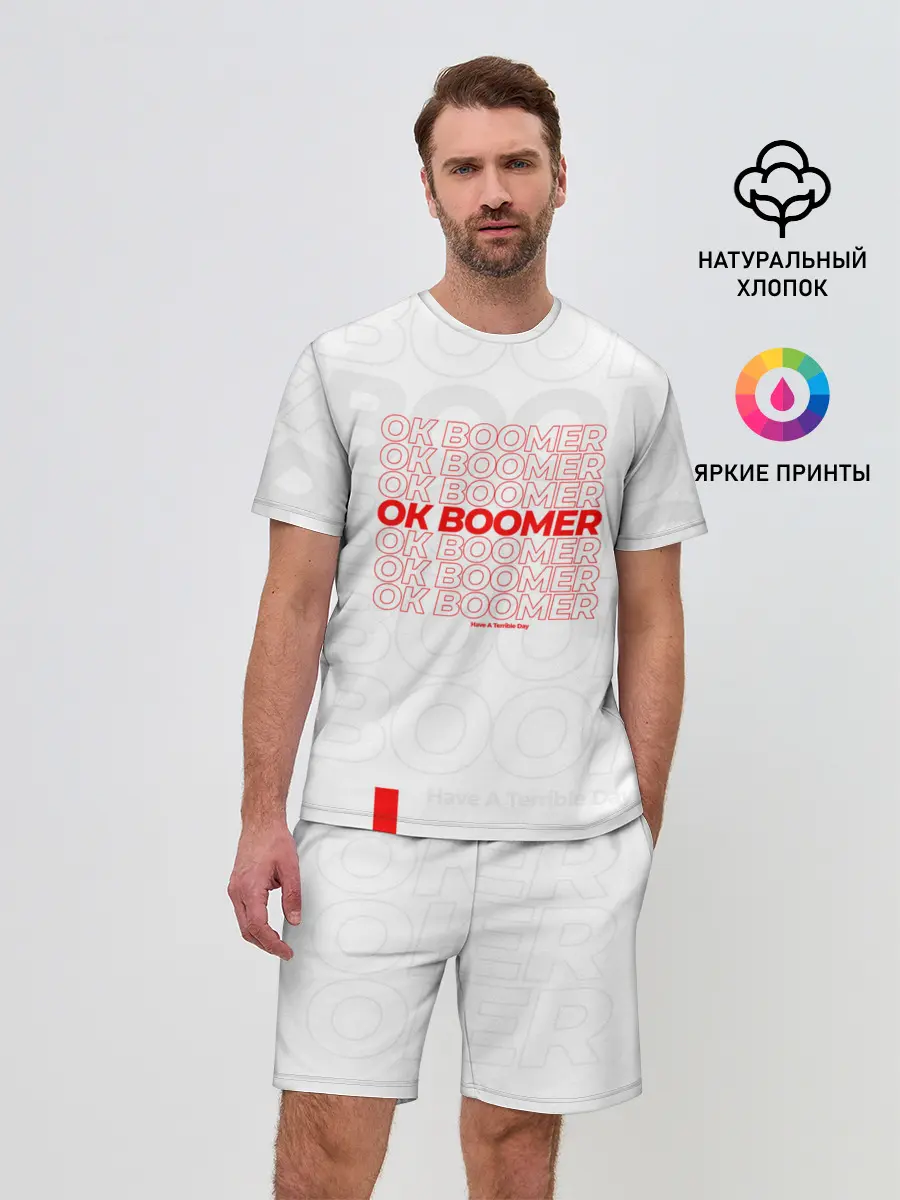 Мужской костюм с шортами / Ok boomer 3D