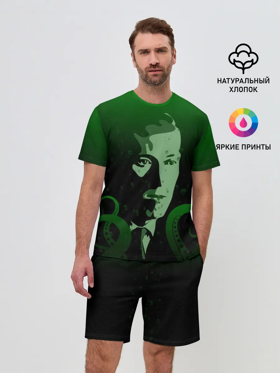 Мужской костюм с шортами / Говард Лавкрафт