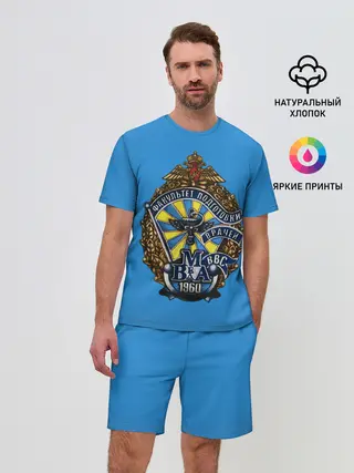 Мужской костюм с шортами / ВМедА 3 факультет