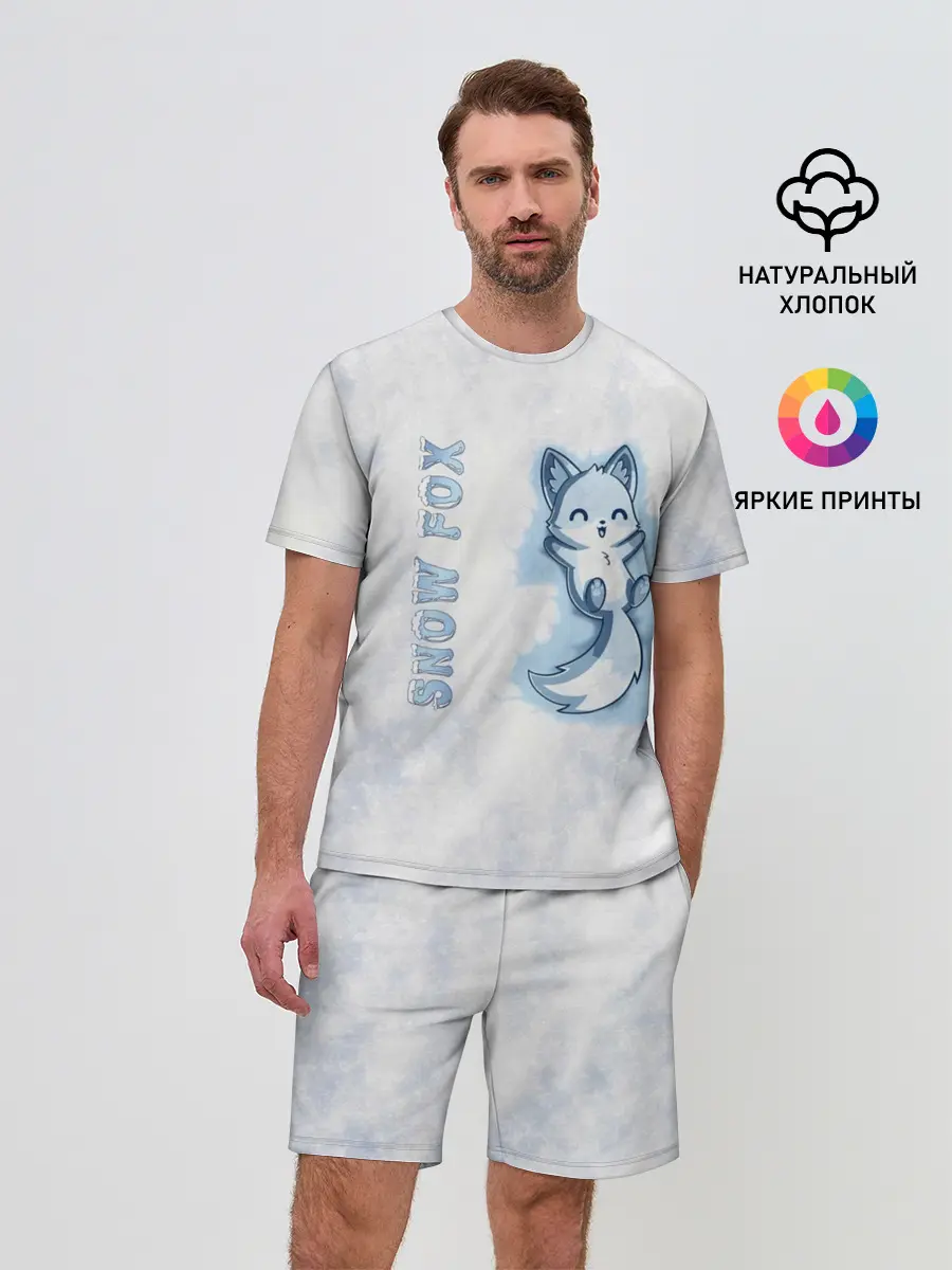 Мужской костюм с шортами / Snow fox