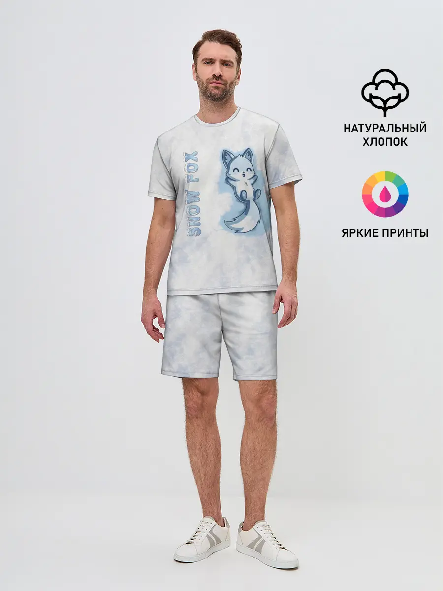 Мужской костюм с шортами / Snow fox