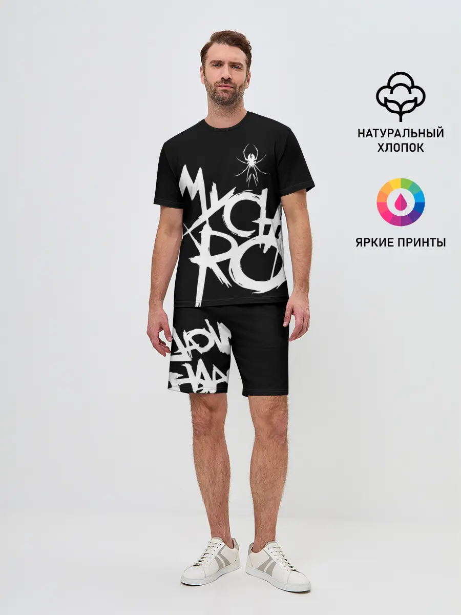 Мужской костюм с шортами / My Chemical Romance