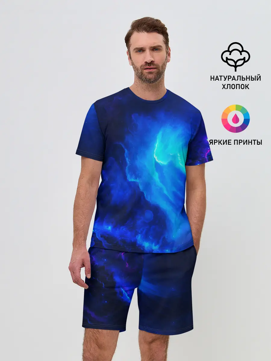 Мужской костюм с шортами / СИНИЙ КОСМОС