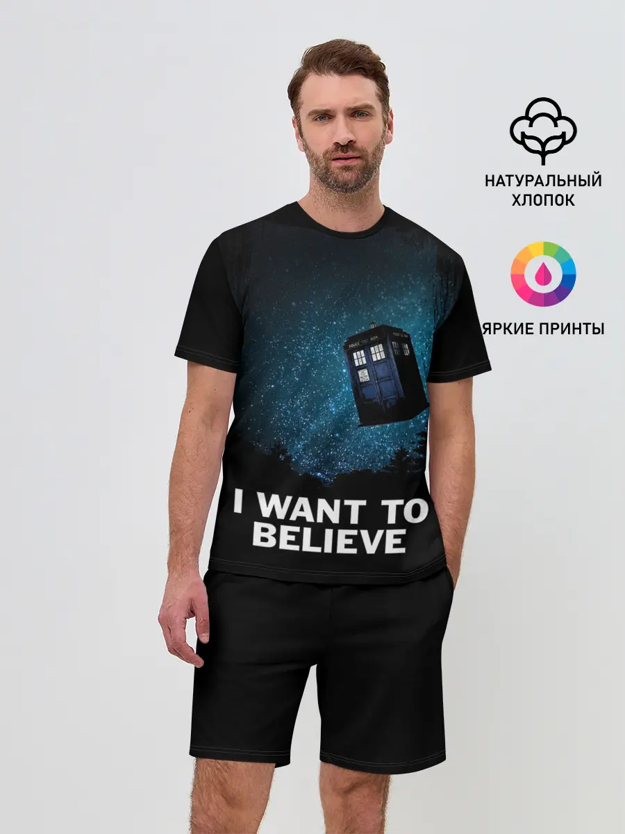 Мужской костюм с шортами / Doctor Who