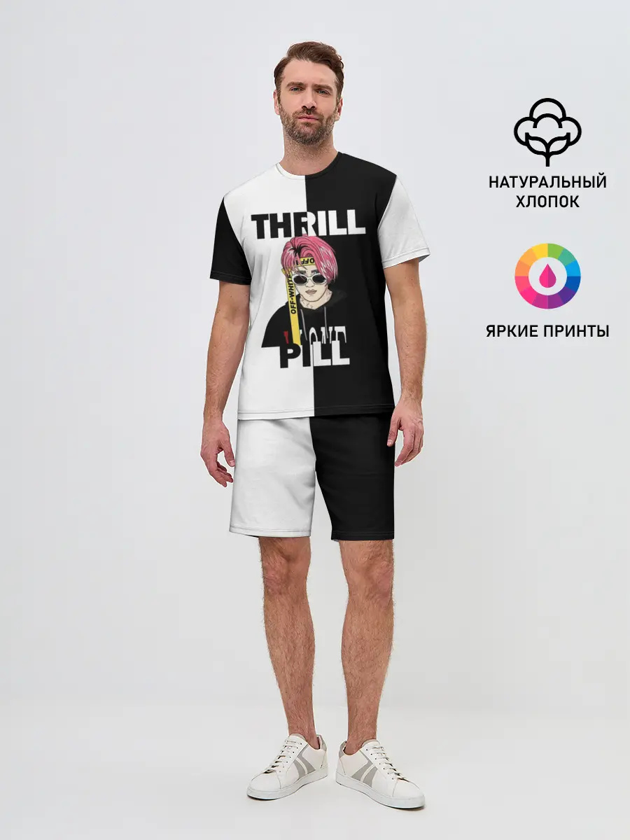 Мужской костюм с шортами / Thrill pill