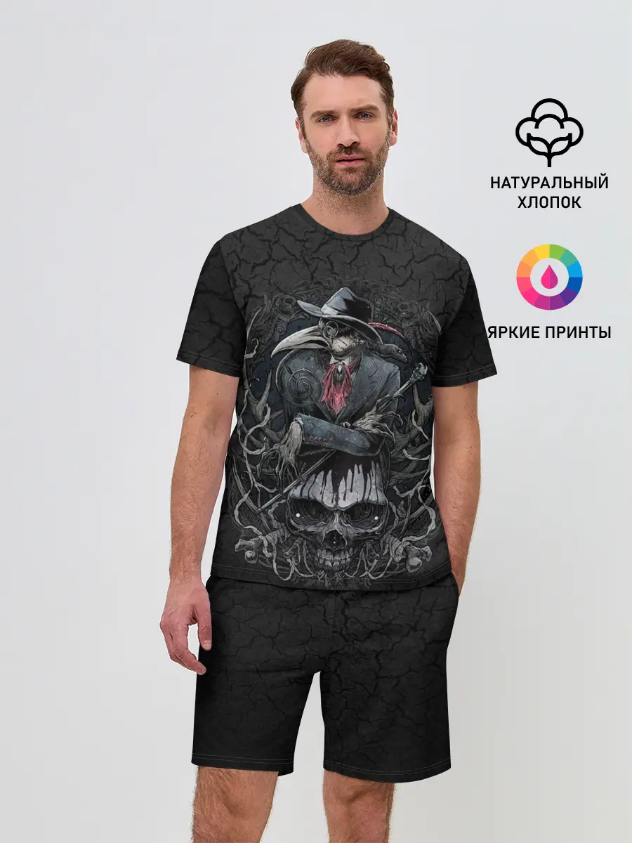Мужской костюм с шортами / Plague Doctor and Skull
