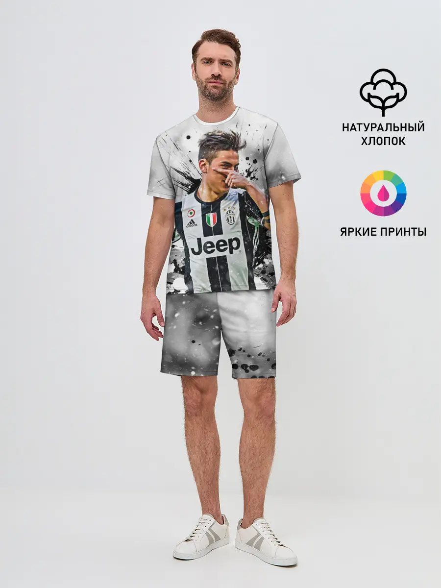 Мужской костюм с шортами / Пауло Дибала