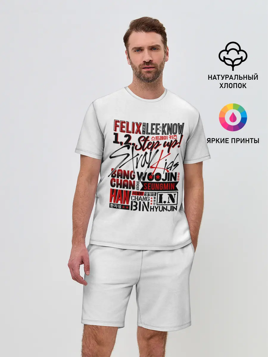 Мужской костюм с шортами / Stray Kids