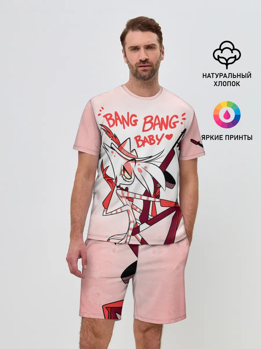 Мужской костюм с шортами / ОТЕЛЬ ХАЗБИН ЭНДЖЕЛ ДАСТ