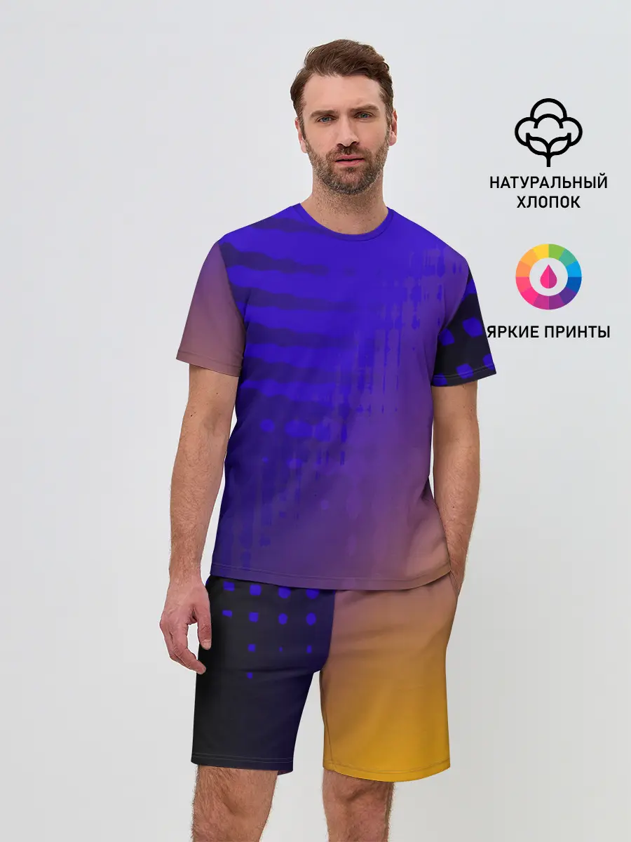 Мужской костюм с шортами / Градиент PRO