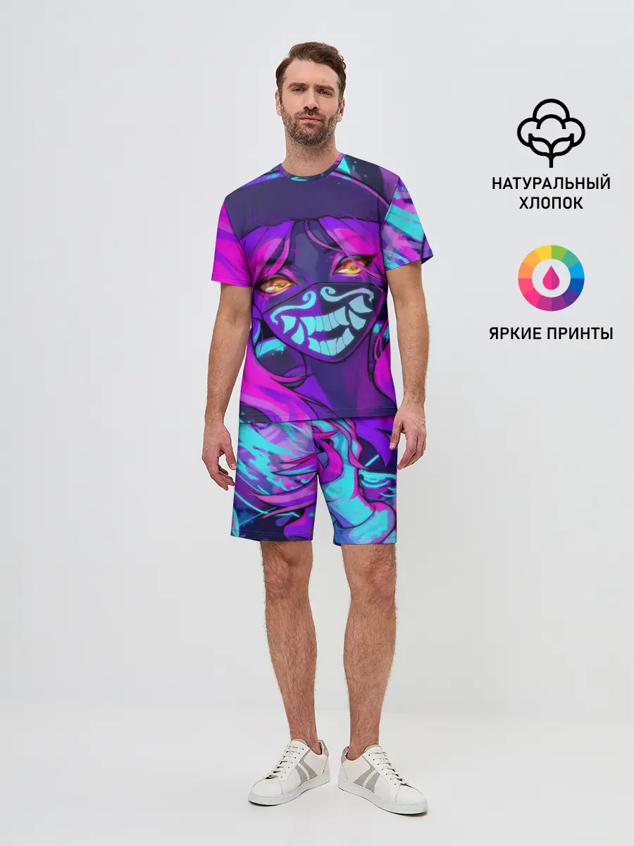 Мужской костюм с шортами / Акали