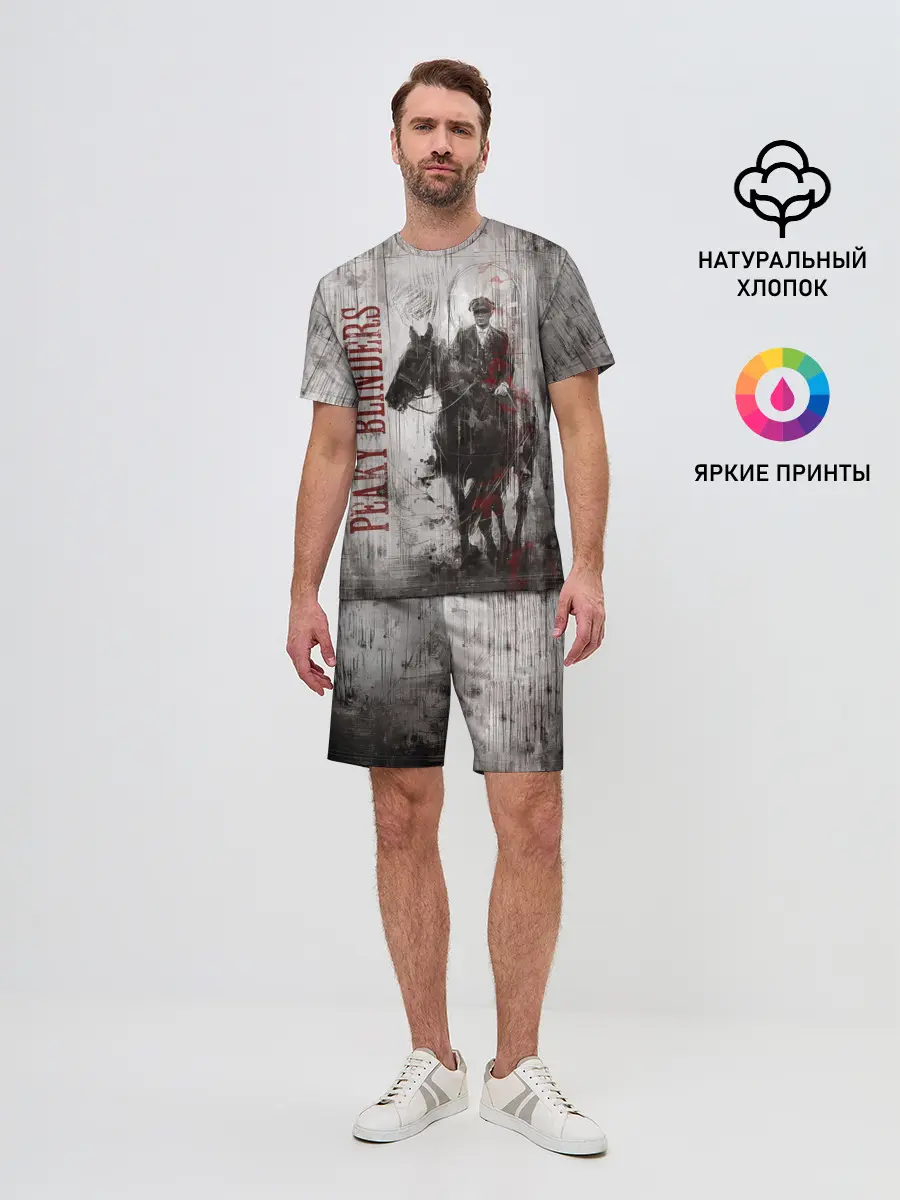 Мужской костюм с шортами / Острые козырьки