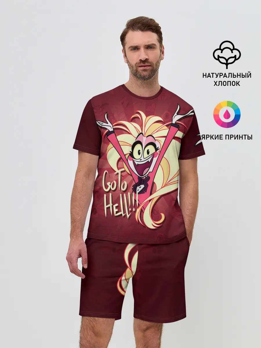 Мужской костюм с шортами / ОТЕЛЬ ХАЗБИН ЧАРЛИ