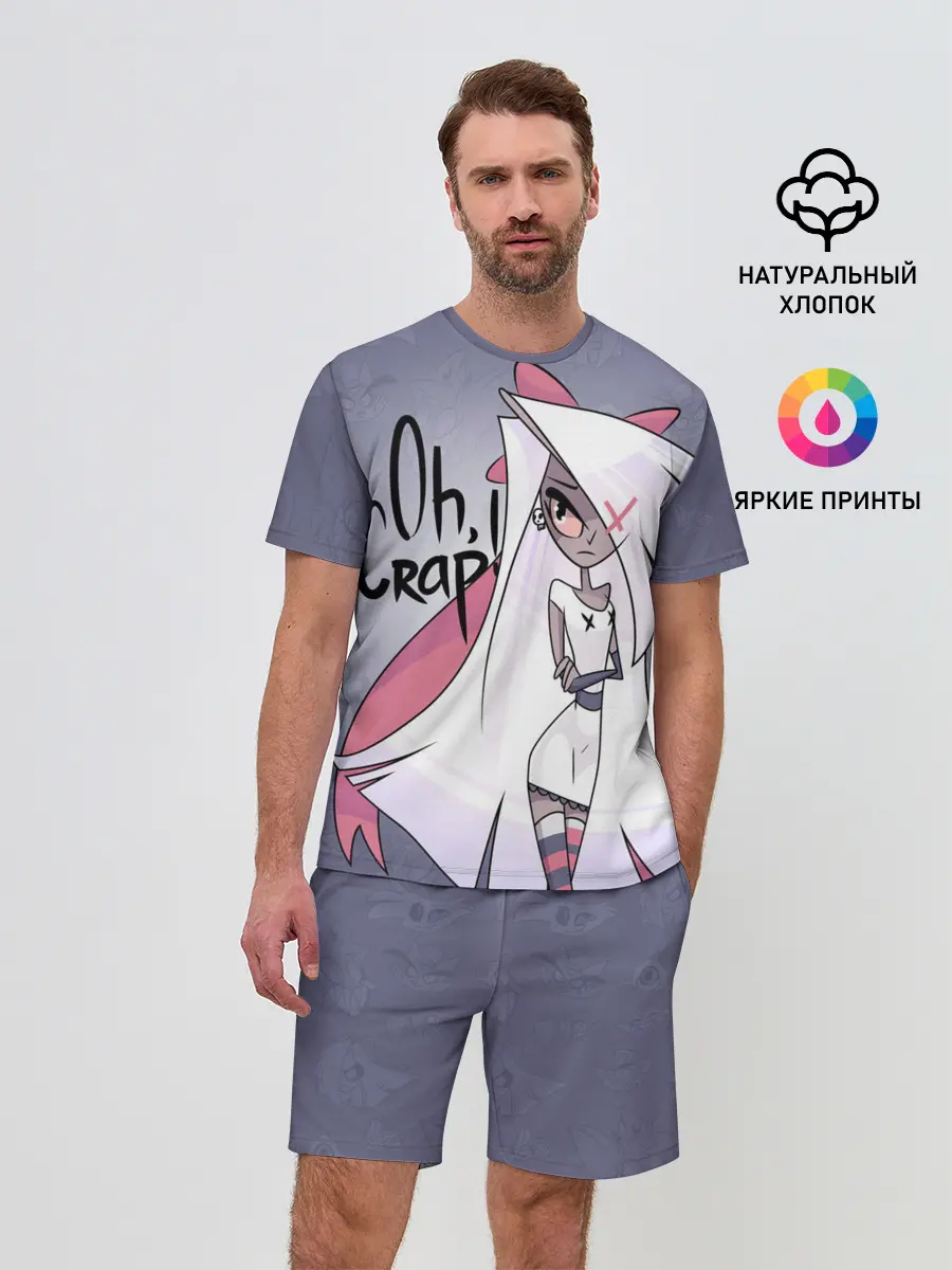 Мужской костюм с шортами / ОТЕЛЬ ХАЗБИН ВЕГГИ