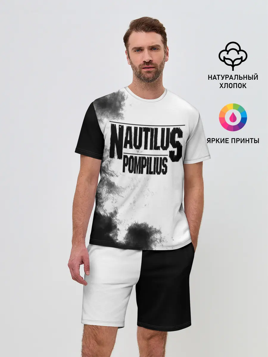 Мужской костюм с шортами / Nautilus Pompilius