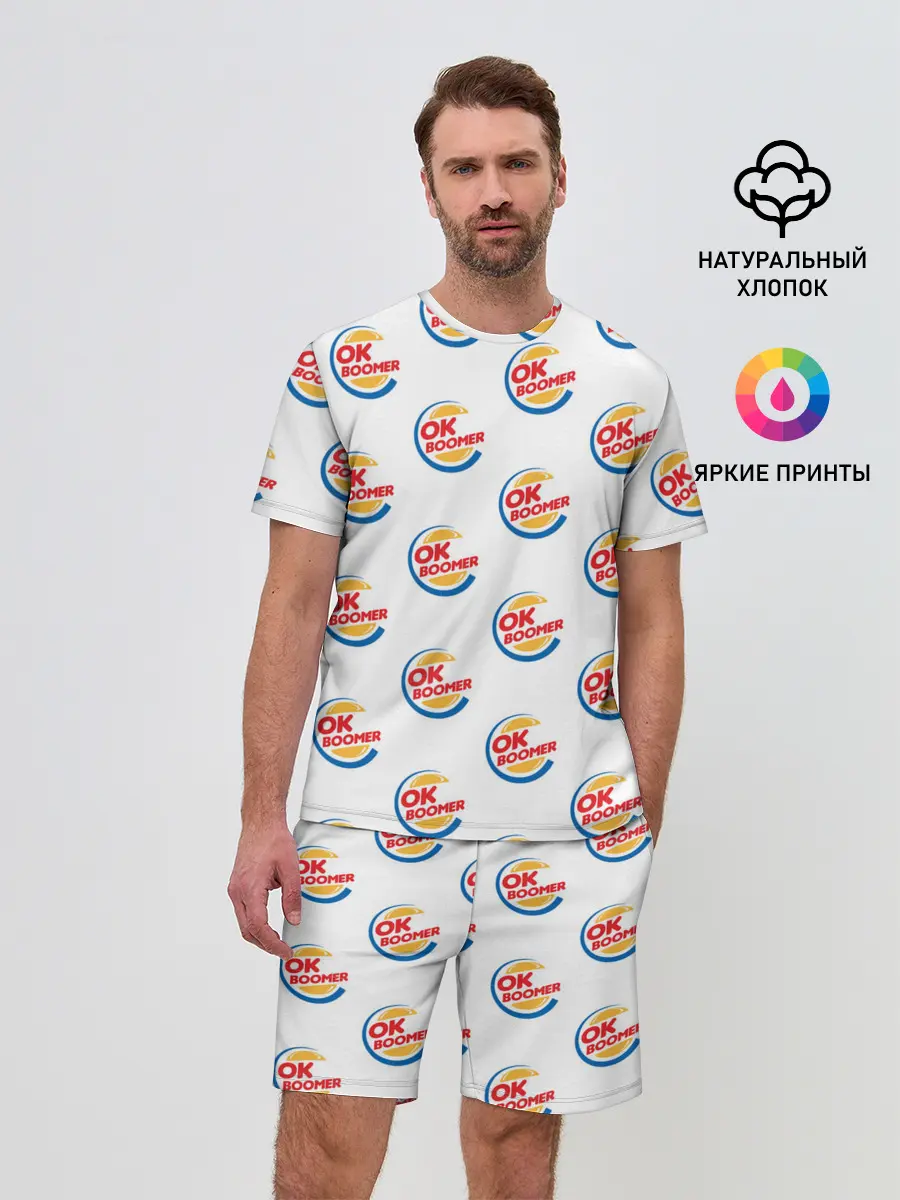 Мужской костюм с шортами / OK BOOMER