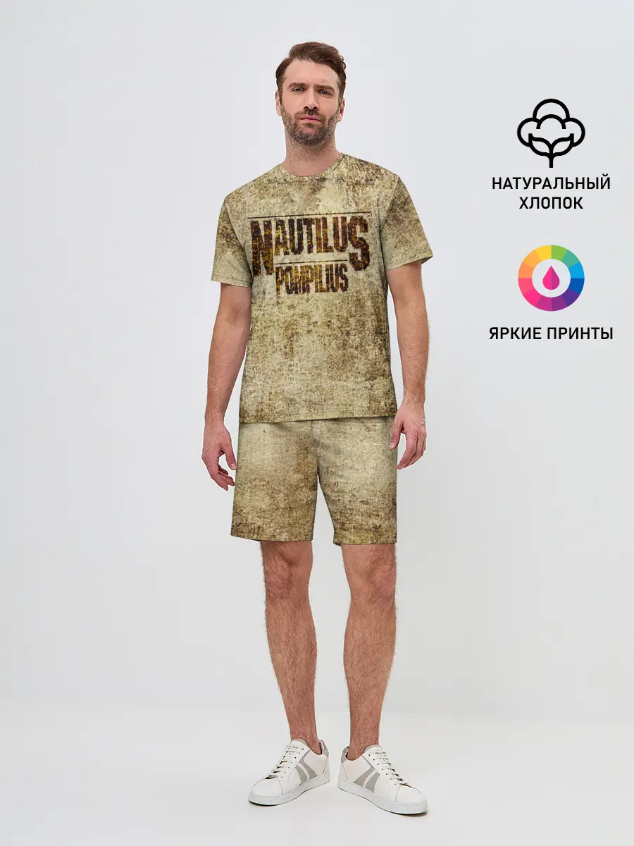 Мужской костюм с шортами / Nautilus Pompilius