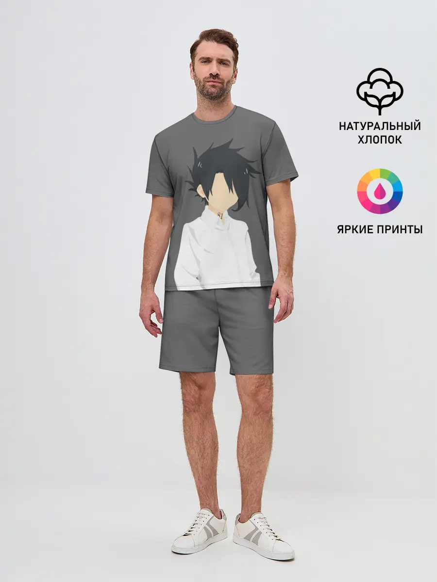 Мужской костюм с шортами / Ray