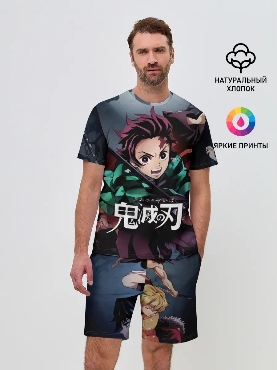 Мужской костюм с шортами / Клинок рассекающий демонов