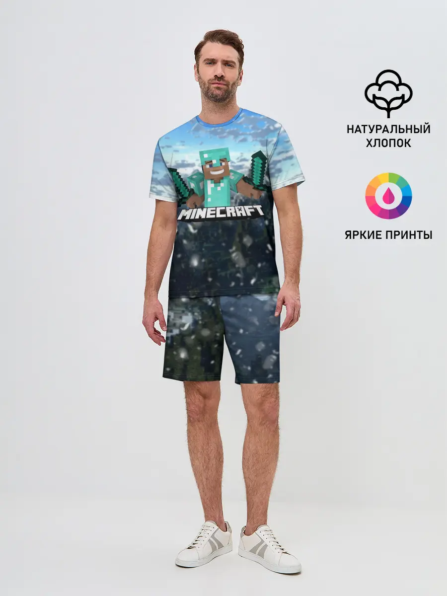 Мужской костюм с шортами / Minecraft / Майнкрафт