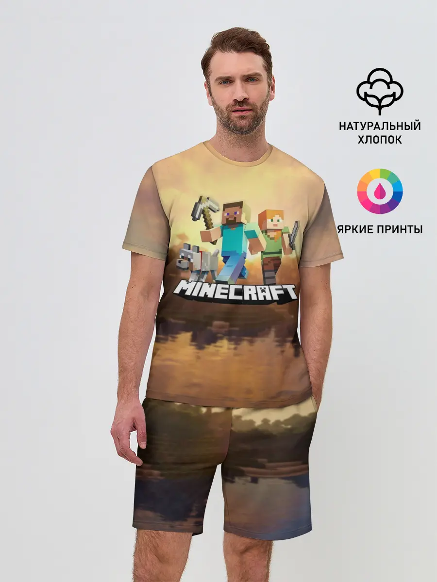 Мужской костюм с шортами / Minecraft / Майнкрафт