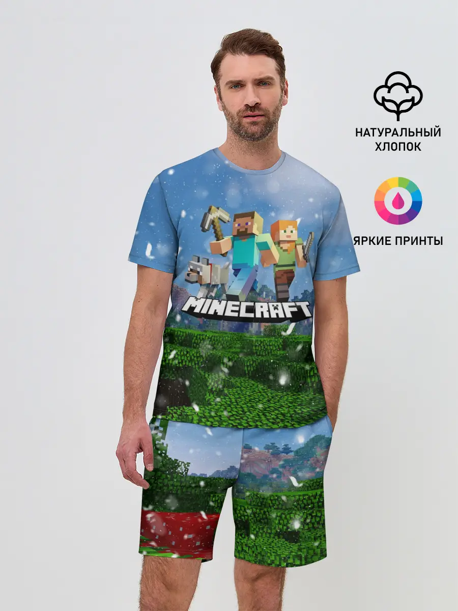 Мужской костюм с шортами / Minecraft / Майнкрафт