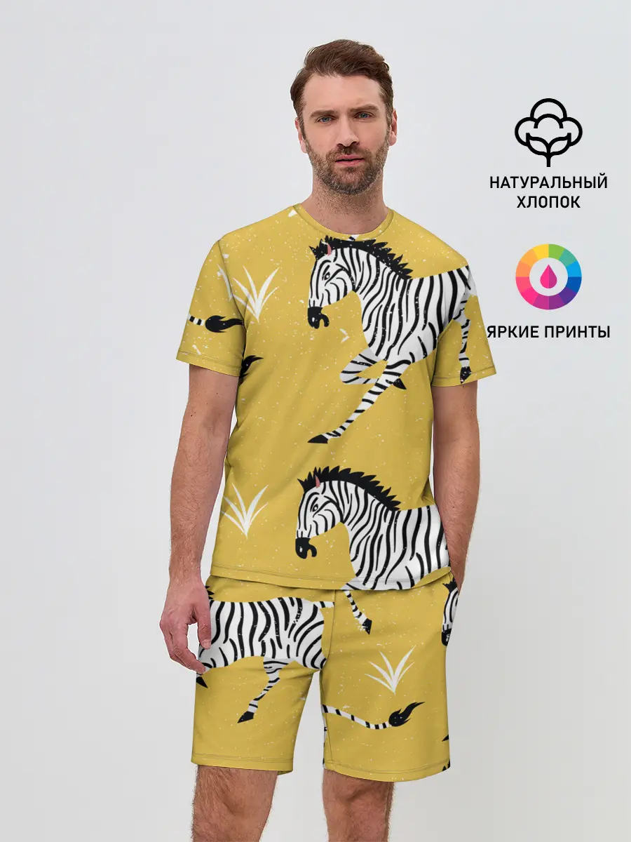 Мужской костюм с шортами / Зебра АРТ