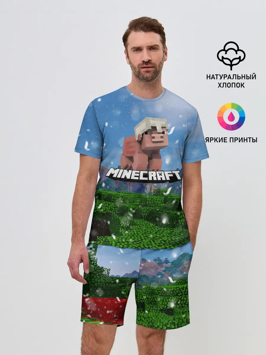 Мужской костюм с шортами / Minecraft / Майнкрафт