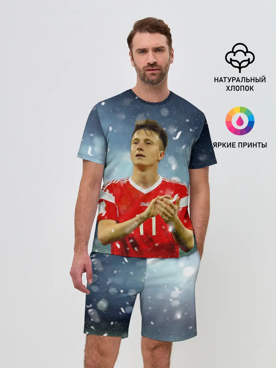 Мужской костюм с шортами / Александр Головин