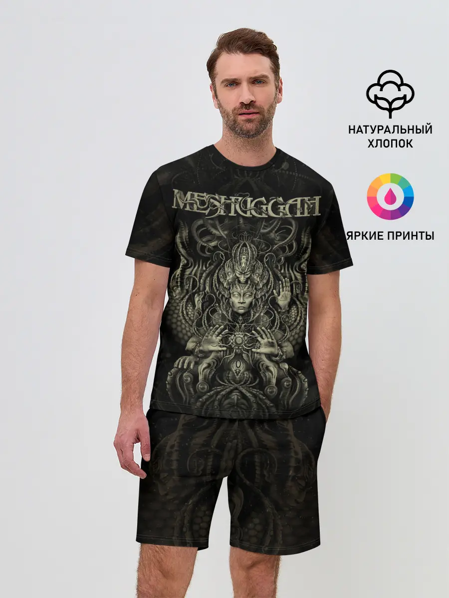 Мужской костюм с шортами / Meshuggah