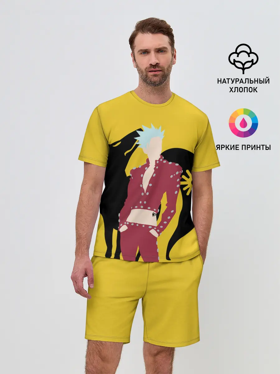 Мужской костюм с шортами / Ban желтый фон