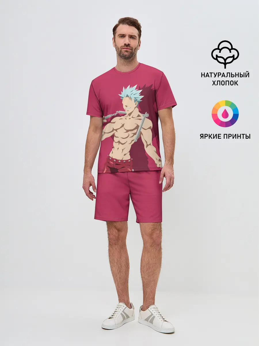 Мужской костюм с шортами / Ban тень