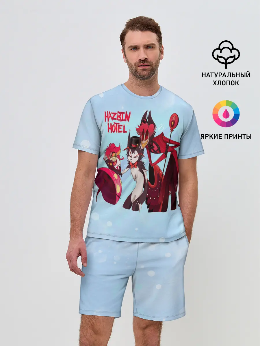 Мужской костюм с шортами / Отель хазбин