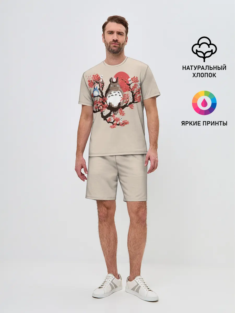 Мужской костюм с шортами / Totoro