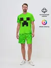 Мужской костюм с шортами / MINECRAFT