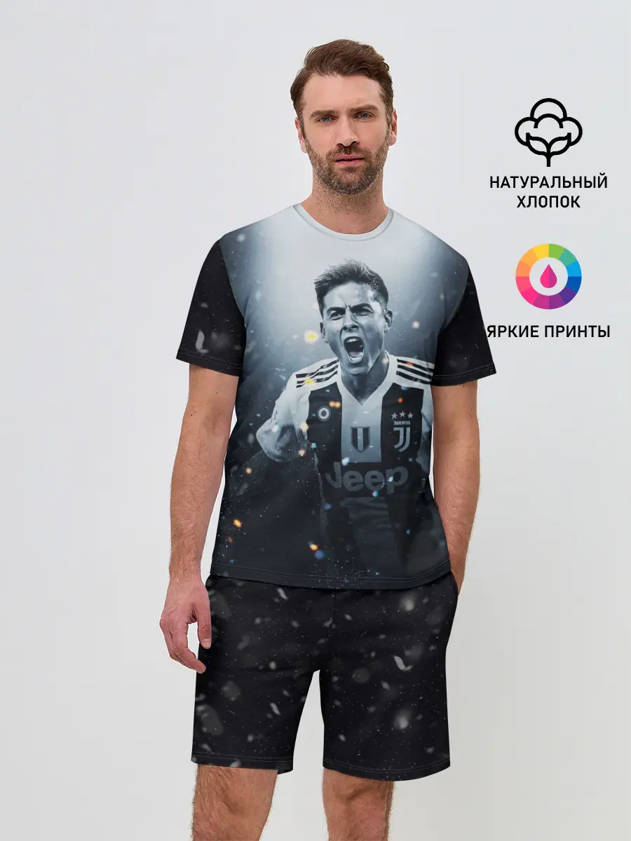 Мужской костюм с шортами / Дибала Ювентус